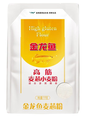 金龙鱼高筋麦芯小麦粉1kg袋装家用包子饺子馒头手擀面高筋面粉