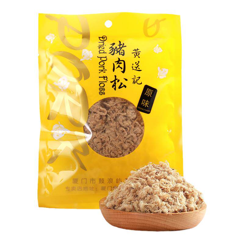 黄送记原味手工猪肉松营养零食孕猪肉类