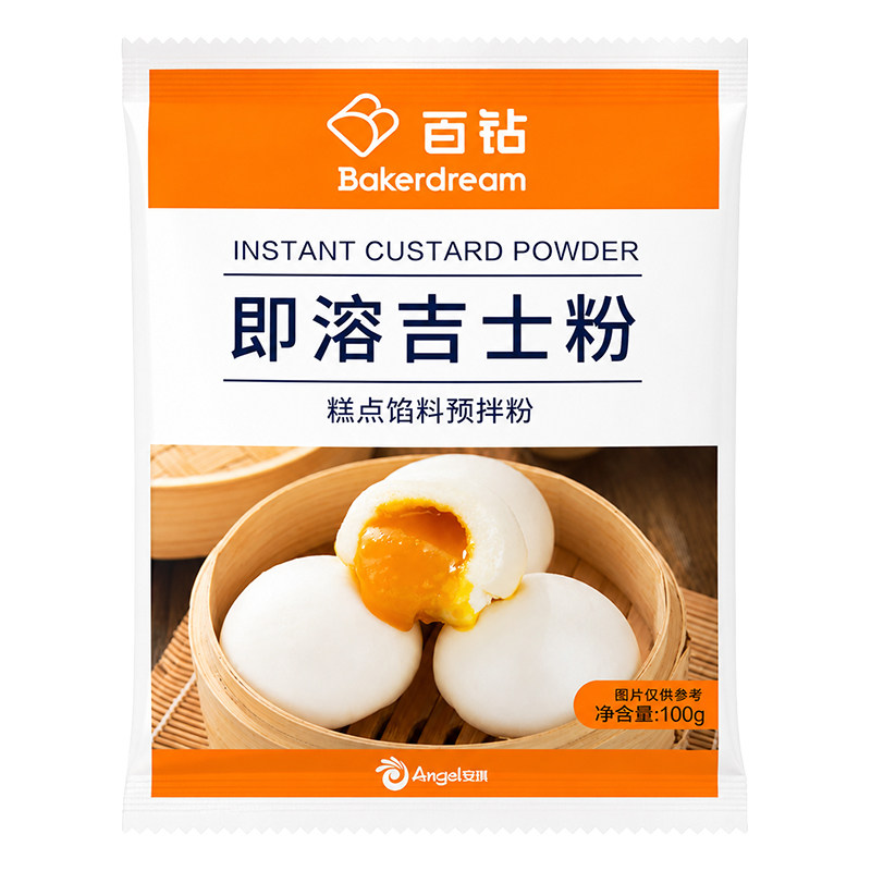安琪百钻即溶吉士粉家用烘焙