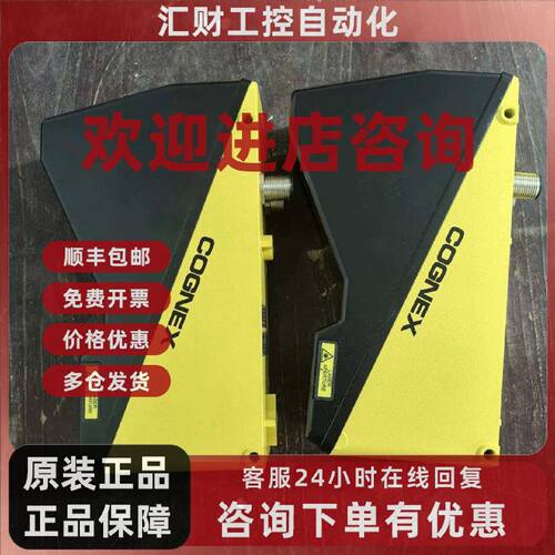 议价康耐视3D激光位移传感器，DS1050R，，