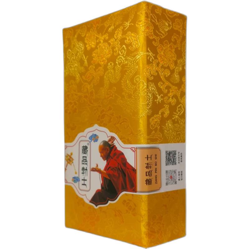 藏品勃士调理养生蛹虫草人参