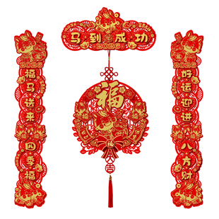 马到成功入户门植绒春节对联福字挂饰2026新年磁吸家门口过年装饰