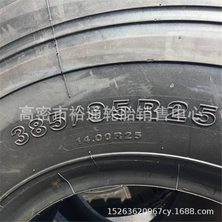 港口用吊车轮胎14.00 16.00R25 全地面起重机轮胎385/445/95R25