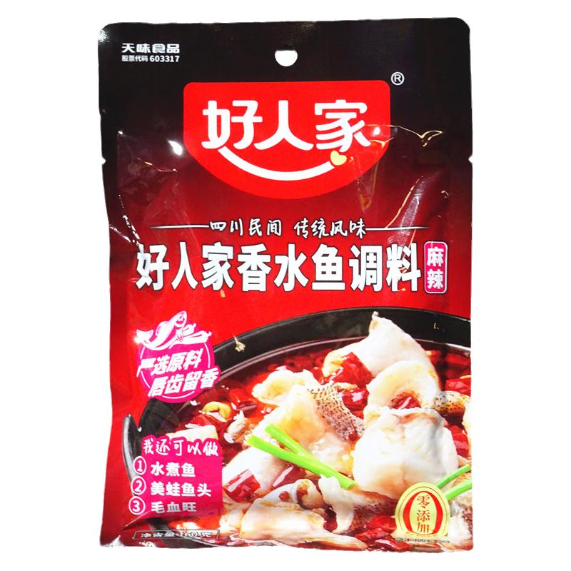 四川好人家麻辣香水鱼调料160g