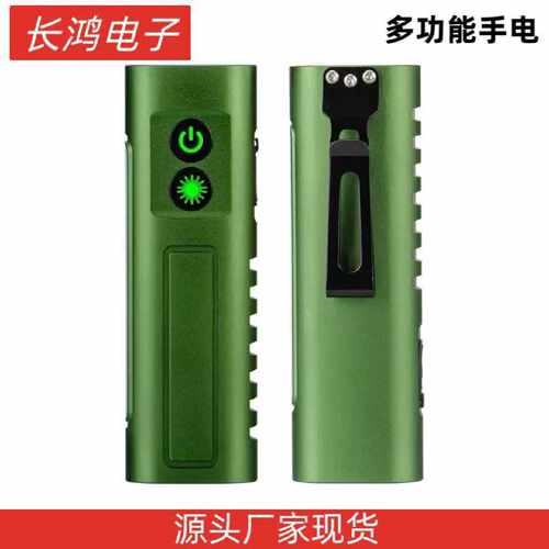 跨境绿激光手电筒多功能带磁吸侧灯强光铝合金警示灯长续航照明灯