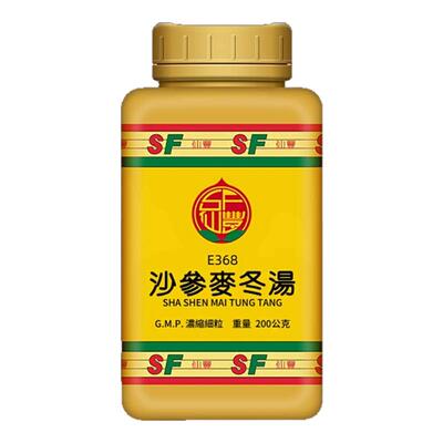 中国台湾仙丰E368沙参麦冬汤倪海厦中成药汉方清养肺胃沙参麦门冬