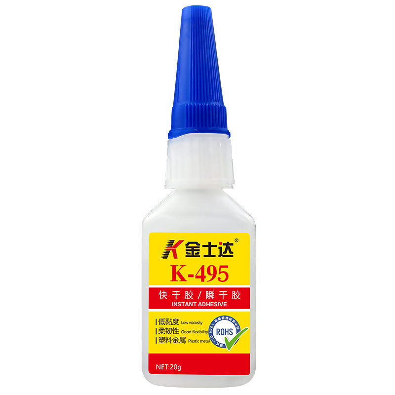 金士达快干胶强力工业塑料
