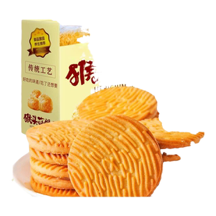 猴头菇饼干无糖精食品糖官方旗舰店尿人专用老人吃的健康零食大全