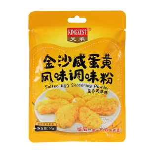 天禾金沙咸蛋黄粉50g拌饭小吃寿司烘焙原料蛋黄酥流沙包烤鸡翅粉