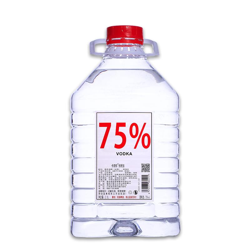 伏特加75度食用高度酒精乙醇家用2500ml生命之水调酒多种用途