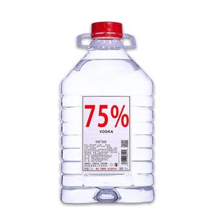 伏特加75度食用高度酒精消毒液乙醇家用杀菌剂白酒2500ml生命之水