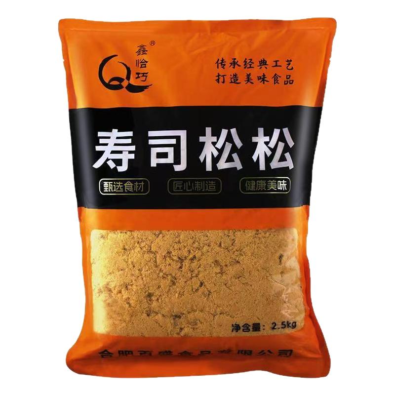 鑫恰巧N寿司专用肉粉松商用5斤