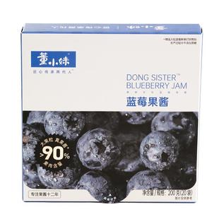 董小妹纯熬蓝莓果酱草莓独立小包装不添加蔗糖儿童早餐涂抹面包