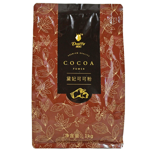 黛妃高脂可可粉1kg 冲饮装饰巧克力粉面包脏脏包coco粉烘焙原料