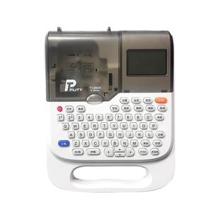 TC860K便携蓝牙标签打印机热转印手持通信线缆机房弱电网线固定资产小型家用姓名胸牌贴纸兼容SR230CH标签机