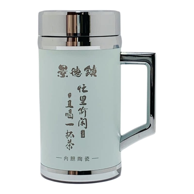 陶瓷内胆保温杯带把手柄