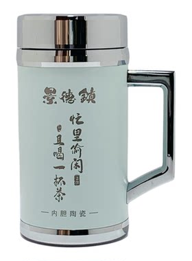 陶瓷内胆保温杯带把手柄