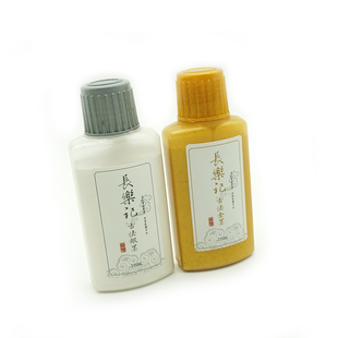 【长乐记】古法金墨银墨 毛笔用书法宜书宜画金银墨汁