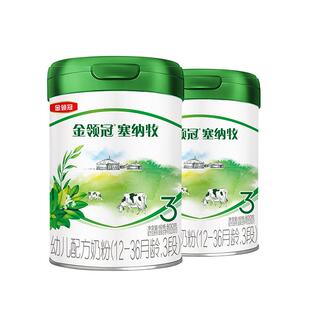 【28天新鲜营养】伊利金领冠塞纳牧3段婴幼儿有机牛奶粉800g*2