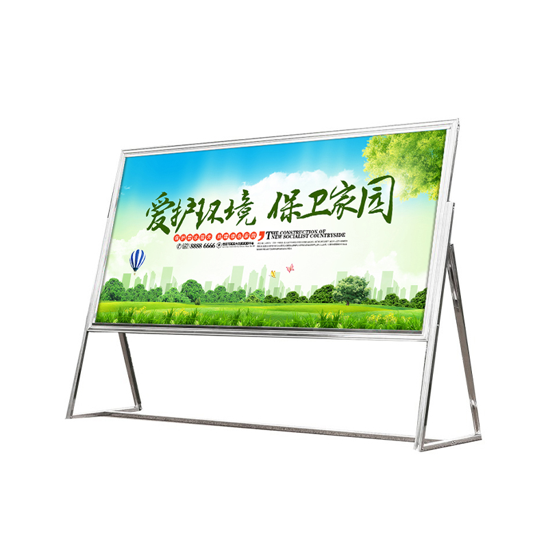 定制不锈钢折叠海报展示架kt板展板广告展示牌广告牌教育宣传栏