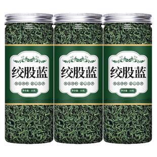 绞股蓝茶官方旗舰店绞股兰野生特级正品中药罗布麻龙须茶叶七叶参