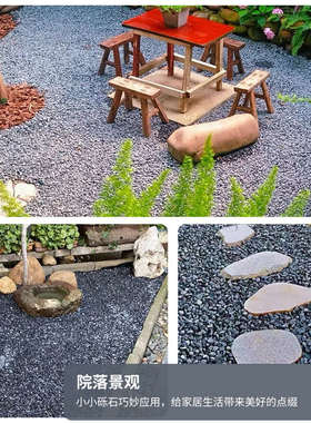 50斤黑色砾石深灰色水洗石庭院铺地碎石子花园阳台造景装饰洗米石