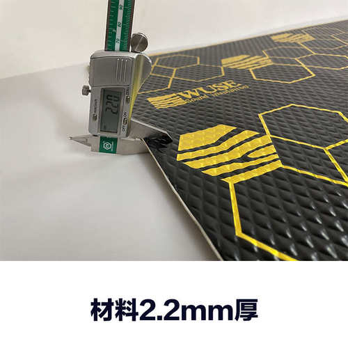 汽车隔音棉止震板全车改装环保丁基胶四门轮胎降噪消吸音隔音静音