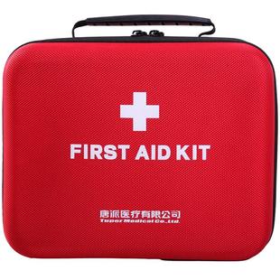 秝客急救包全套国家标准便携式应急包医用车载户外家用急救包全套