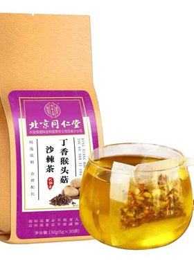 猴头菇丁香沙棘茶大麦佛手大枣