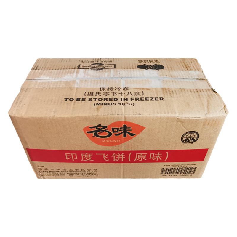 印度飞饼速冻食品片装名味