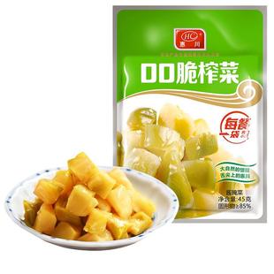 惠川口口脆榨菜53g*10包下饭菜袋装四川泡菜学生小咸菜真芯块榨菜