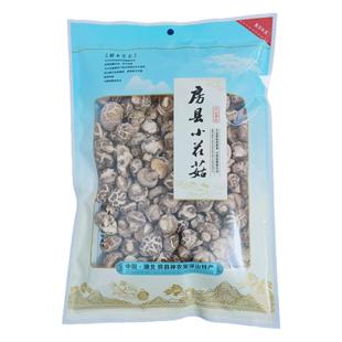 房县椴木小花菇小香菇神龙架特产湖北十堰武当山珍菌菇干货非随州