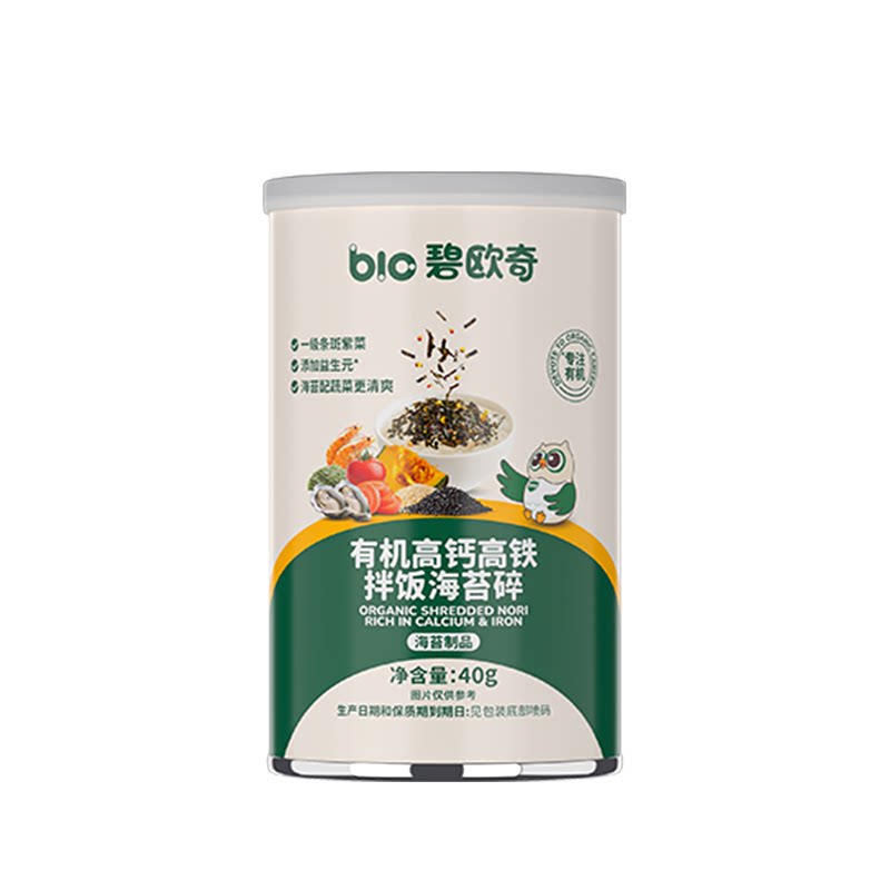 碧欧奇有机海苔碎调味料芝麻粉