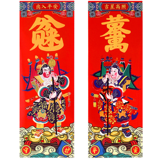 全磁吸门神门贴大门2026新款马年新年春节单门尉迟恭秦叔宝钟馗
