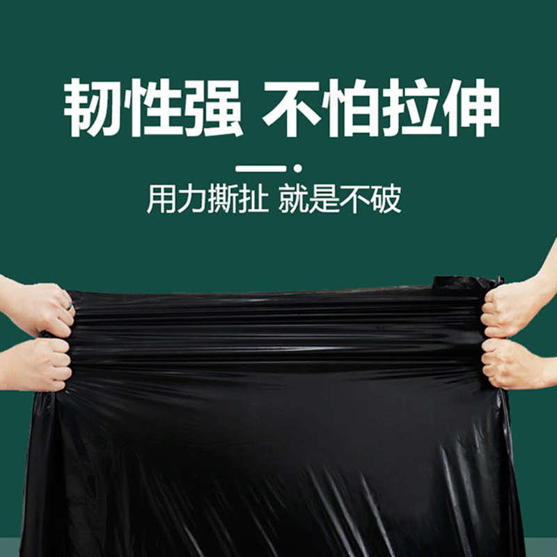 利得物业100*120垃圾袋大号双面2.1丝100只*1包加厚黑色家政环卫