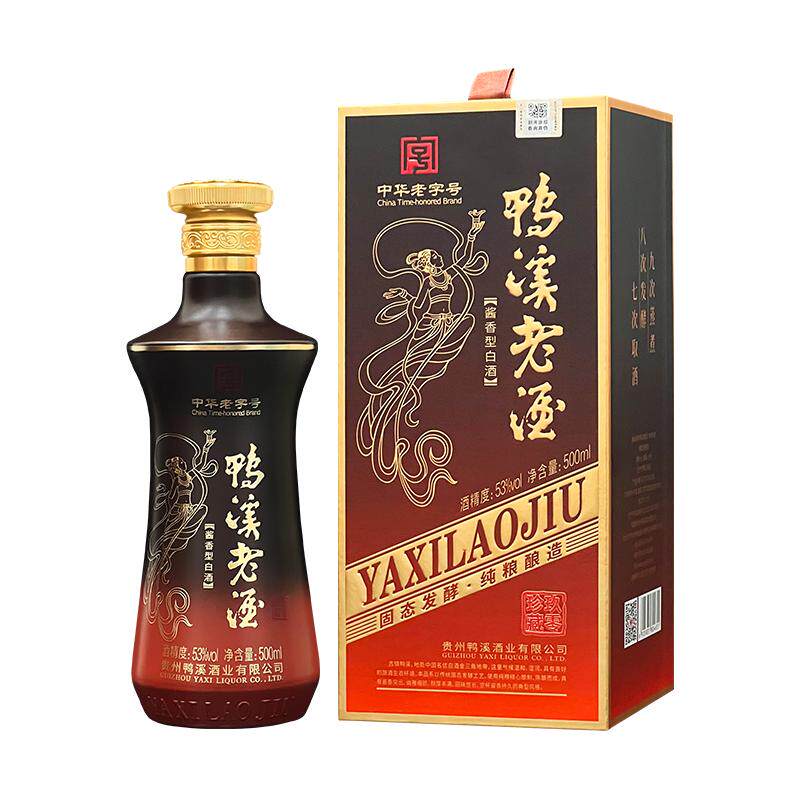 贵州名酒鸭溪窖鸭溪老酒珍藏玖零53度酱香型白酒飞天女大曲坤沙酒