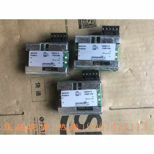 议价丹佛斯变频器DP通讯模块 MCA101 订货号130B1100 130B1200