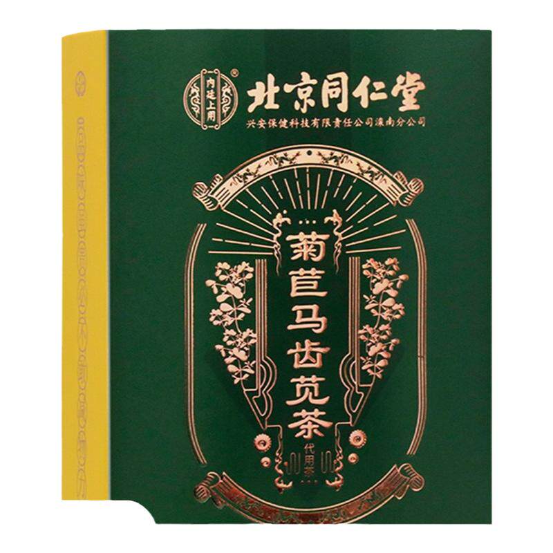 北京养生茶菊苣降尿酸