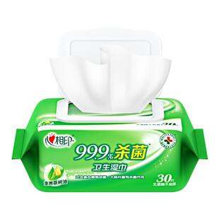 心相印湿巾消毒湿纸巾99.9%杀菌卫生湿巾30片1包便携随身装医护级