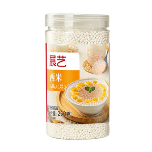 展艺西米露芋圆组合套餐家用官方旗舰奶茶专用杨枝甘露水果捞配料