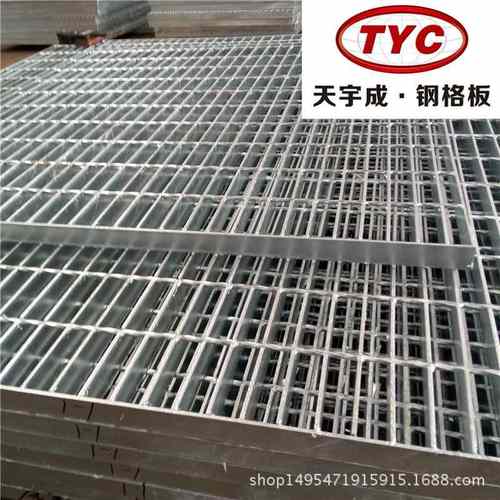 厂家热销镀锌钢格栅踏步钢格板钢格板平台防滑沟钢格板不锈钢盖
