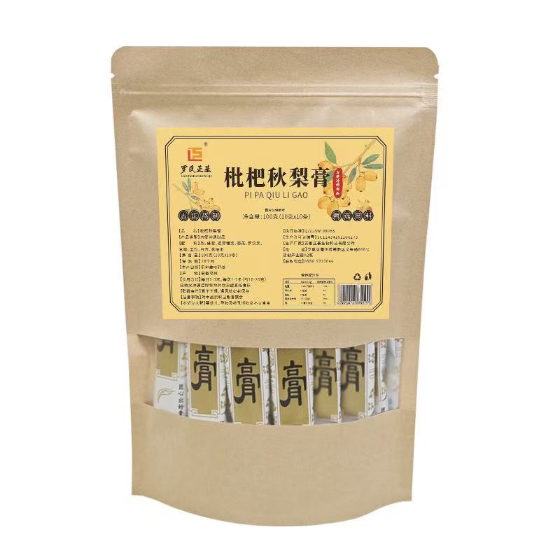 罗氏正基枇杷秋梨膏古法熬制正品