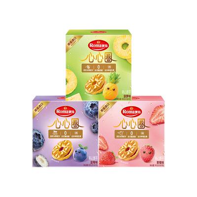 Roma罗玛心心圈夹心饼干96g零食下午茶3盒分享装