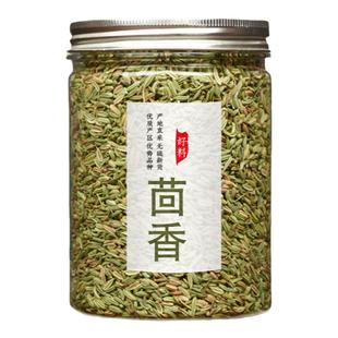 甘肃玉门小茴香颗粒120g罐装今年家用炖肉烧烤炒菜香料调料可磨粉