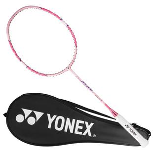 YONEX尤尼克斯羽毛球拍弓箭8ARC超轻单拍全碳素高磅速度YY正品