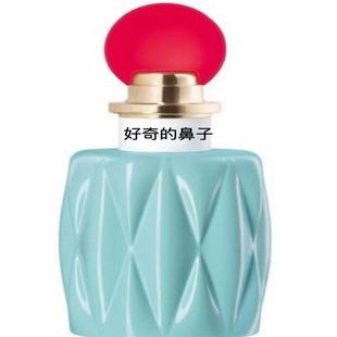 Miu M 同名铃兰香蓝色之水 玫瑰之水 清新少女花香调女士香水