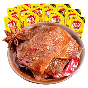 盐津铺子正版大魔王麻酱魔芋素辣味毛肚大片火锅解馋宿舍零食现货