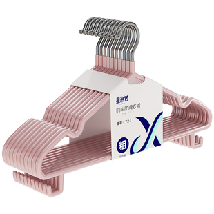 衣架家用挂衣加粗加大宿舍用学生无痕防滑成人加厚晾晒衣服架撑子