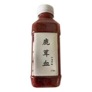 吉林梅花鹿鹿茸血新鲜鹿茸血瓶装加酒保鲜邮寄 鹿茸血正品