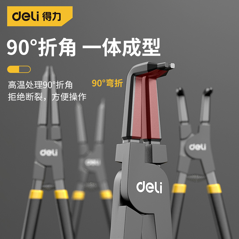 卡簧钳外内卡簧钳小5/7/9寸卡环钳子弹簧C型扣环钳多功能钳钳子